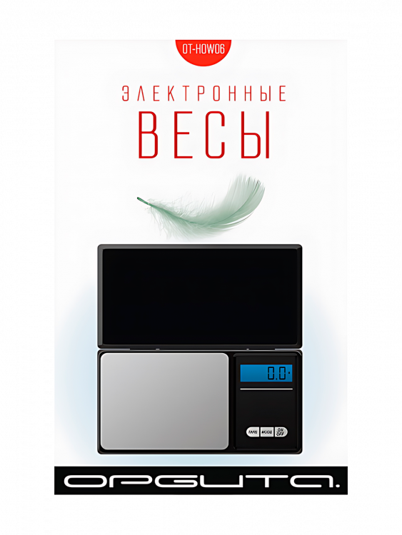 Весы кухонные электронные высокоточные мини до 300 г точностью 0.01 г Орбита OT-HOW06